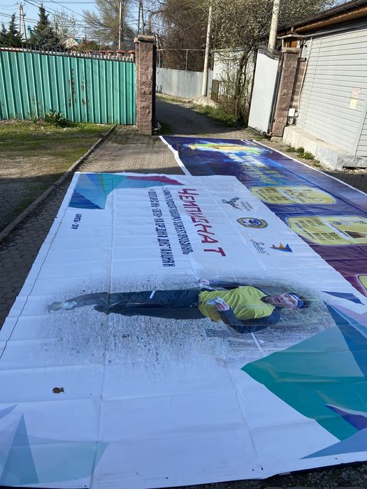 Баннер б/у от 200