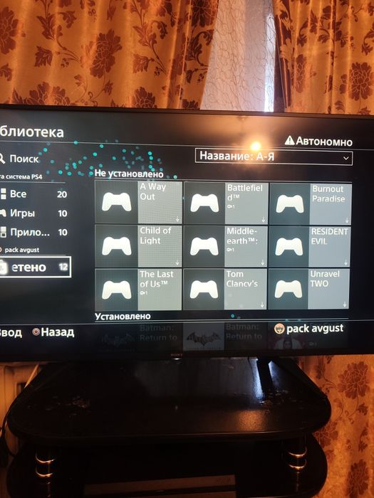 Playstation 4 pro