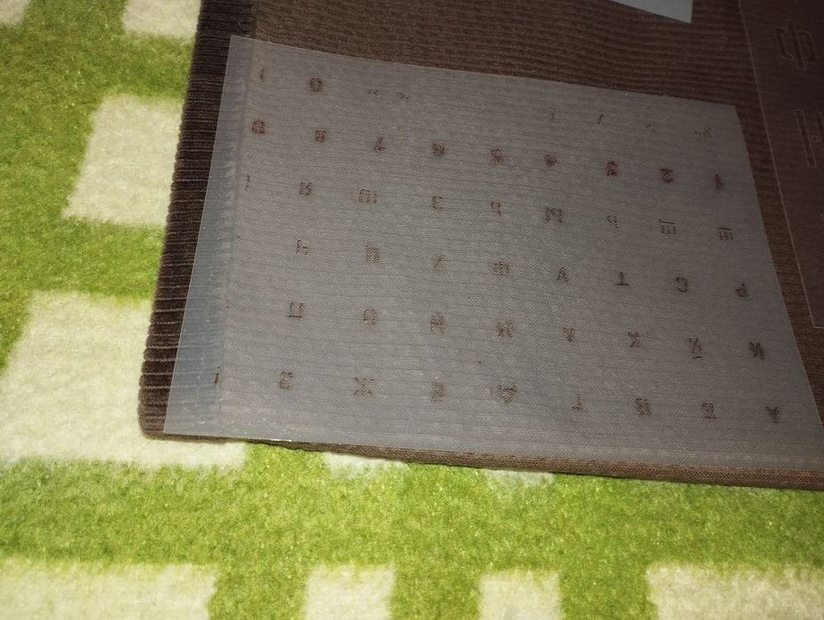 Трафарет шрифтовой