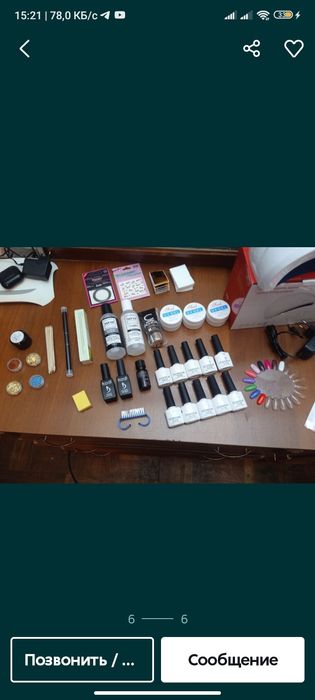 Маникюрный набор новый