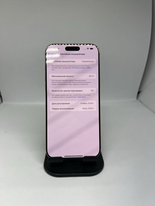 Ip 16 pro max 256 gb Pintel.kz 20908