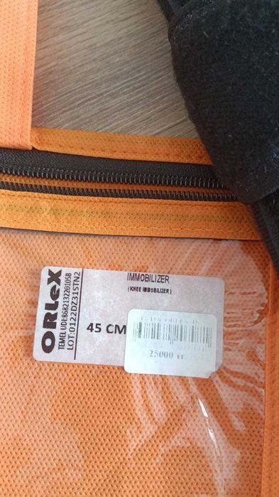 Тутор для коленого сустава