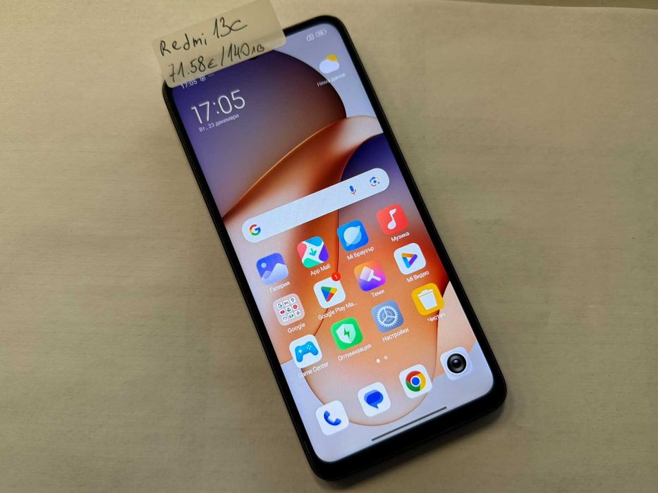 Мобилен телефон Redmi 13 c
