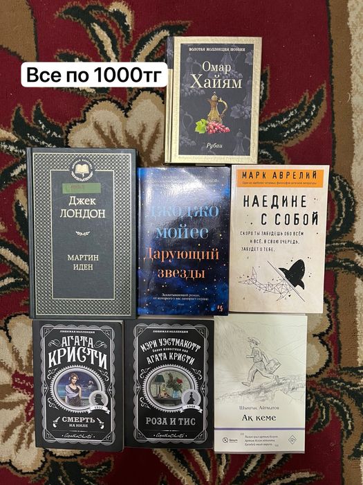 Книги разные.
