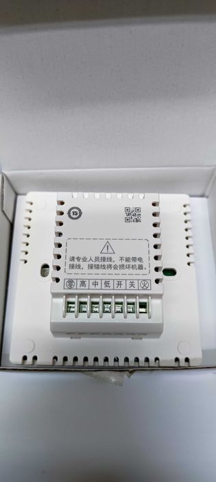 Продам пульты управления фанкойлами.