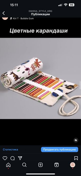 Карандаши пенал дождевик