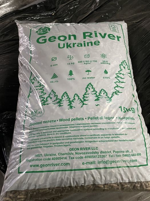 Brichete din COCS+LIGNIT //  900 lei //