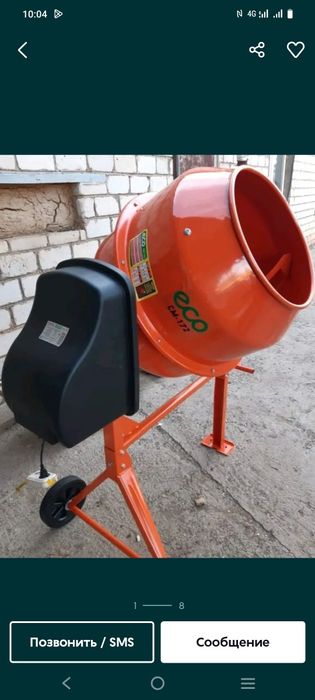 Пелесос Адбойник  штрабарез Перфератор пушка генерато