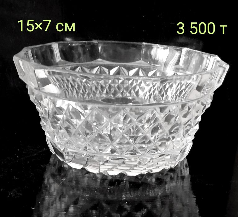 Вазы хрустальные