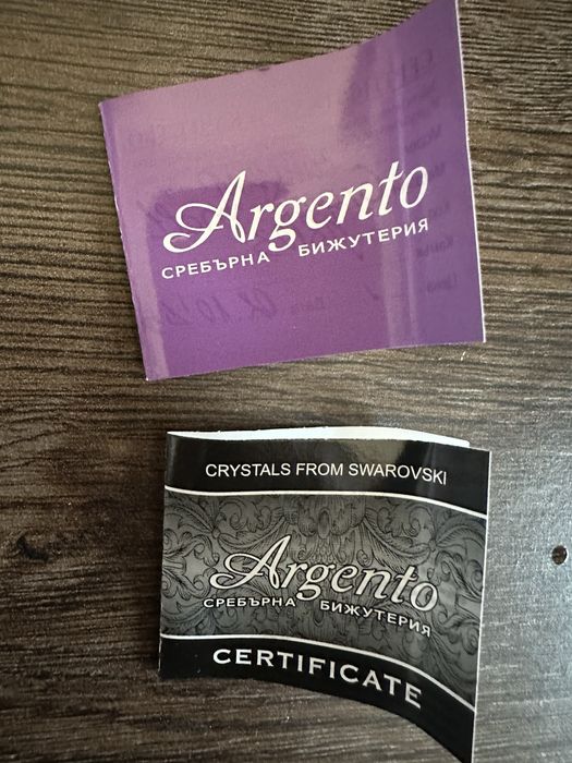 Сваровски сет нов