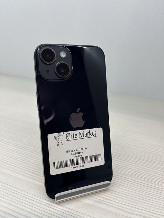Iphone 14| 128 gb (Айфон)