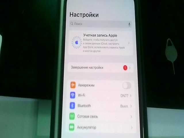 Apple iPhone 12 Pro Max Память: 128 Gb