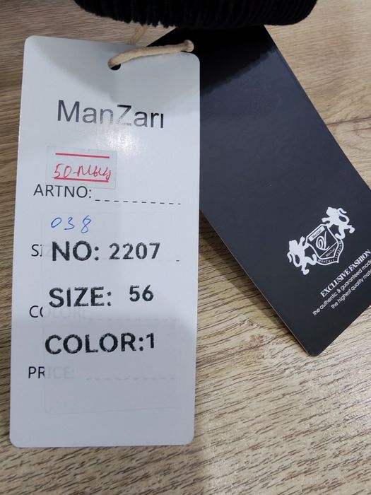 Бомбер новый ер адам