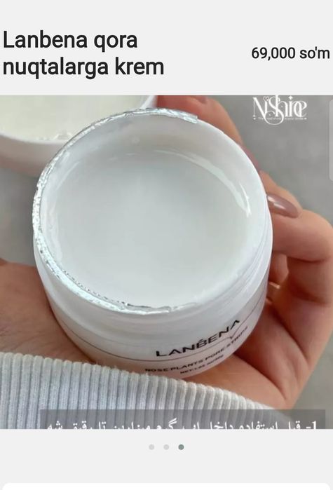 Lanbena qora nuqtalarga krem