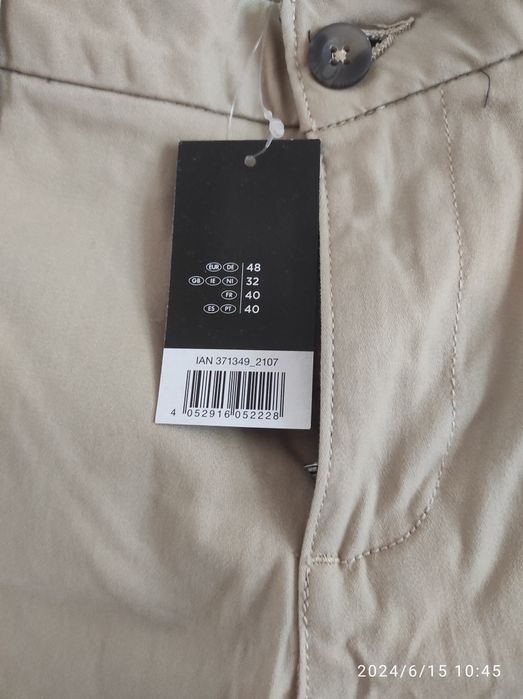 Бежови мъжки панталони/бермуди EU 48