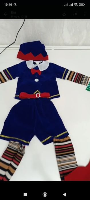 Прокат костюма гнома