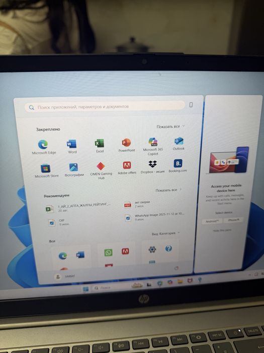 Ноутбук HP, 15-fd01410ci 15.6"