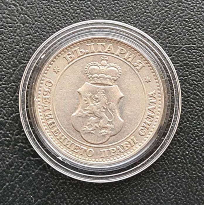 Български монети и лотове: