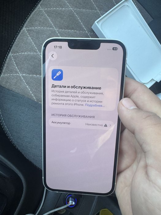 Айфон 14 256гб акб100