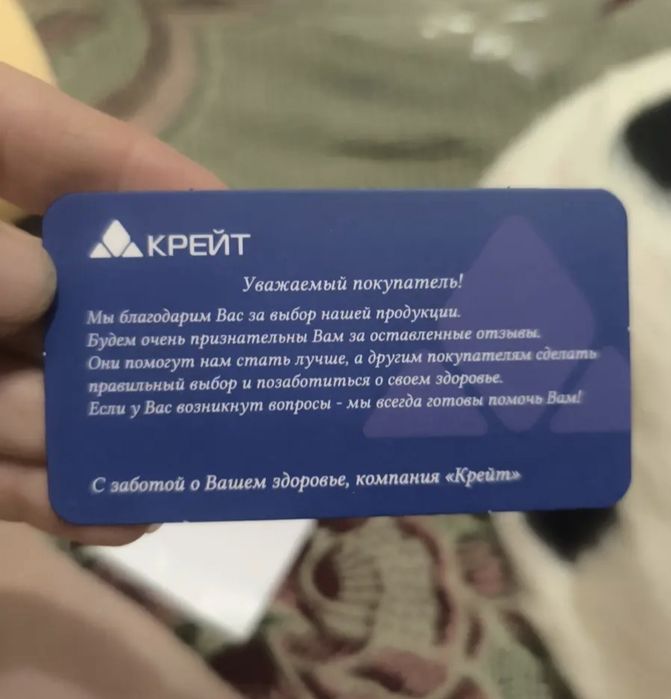 Продам шейный бандаж для взрослых