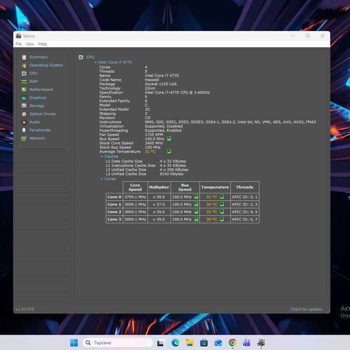 Дъно 1150 с процесор Intel i7 4770