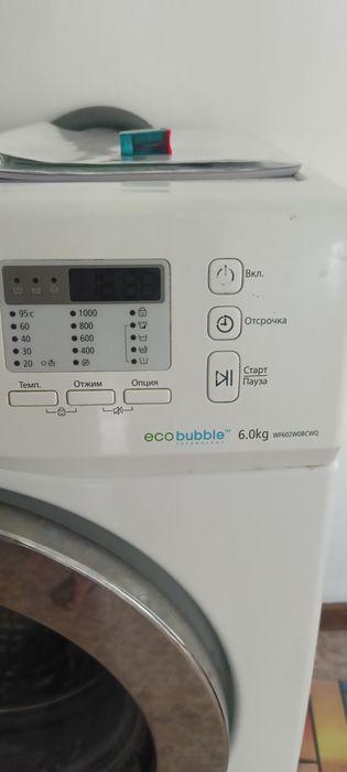 Стиральная машина Самсунг