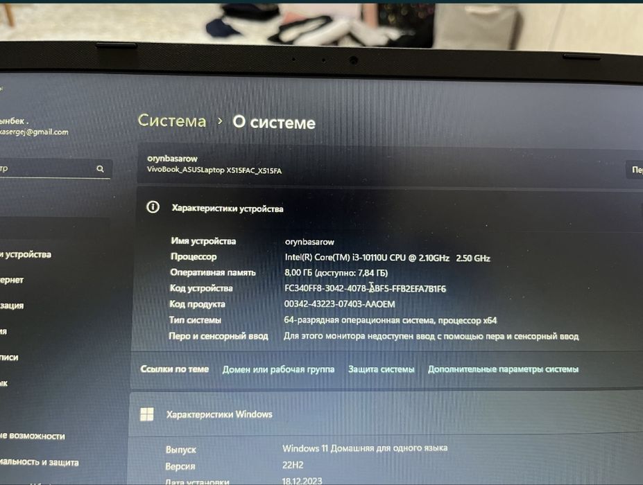 Продам ноутбук Asus X515EA