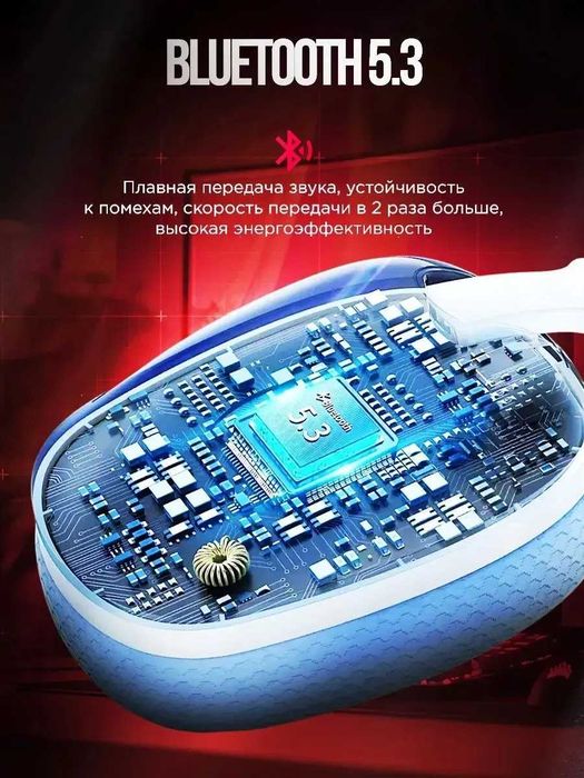 Наушники беспроводные игровые onikuma b2