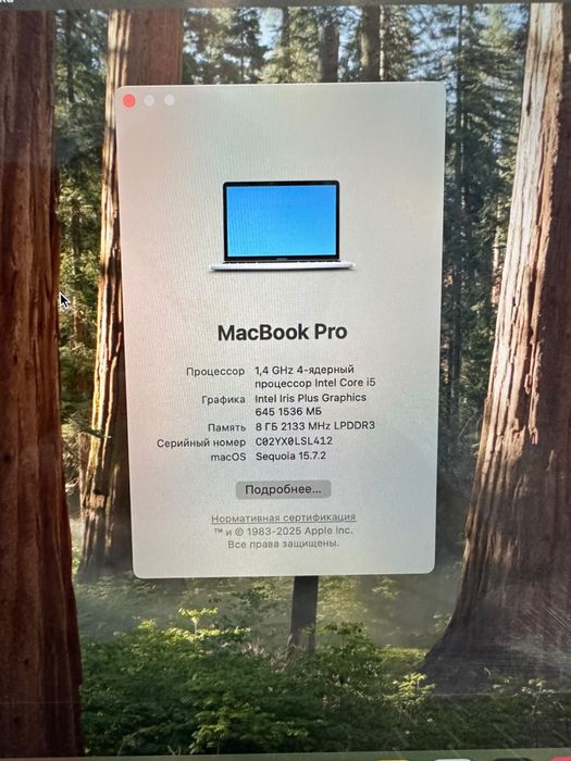 Apple MacBook Pro 13″ (2019)