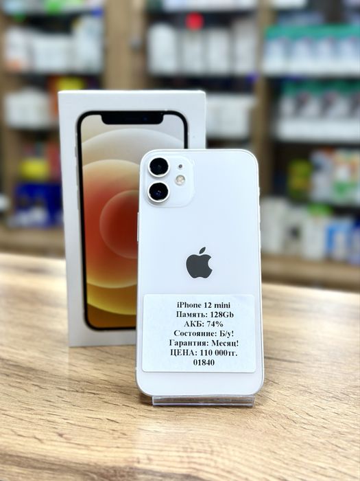 Продам iphone 12 mini