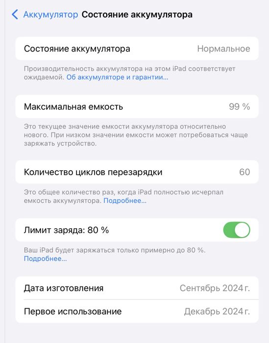 IPad Air 11” M2 128gb + Magic Keyboard + Apple pencil pro +Smart folio