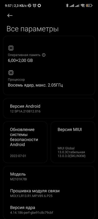 Redmi Note 10S 6/128