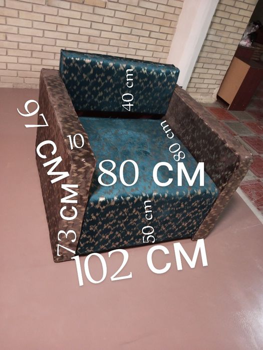 Диван кроват бу́ладиган