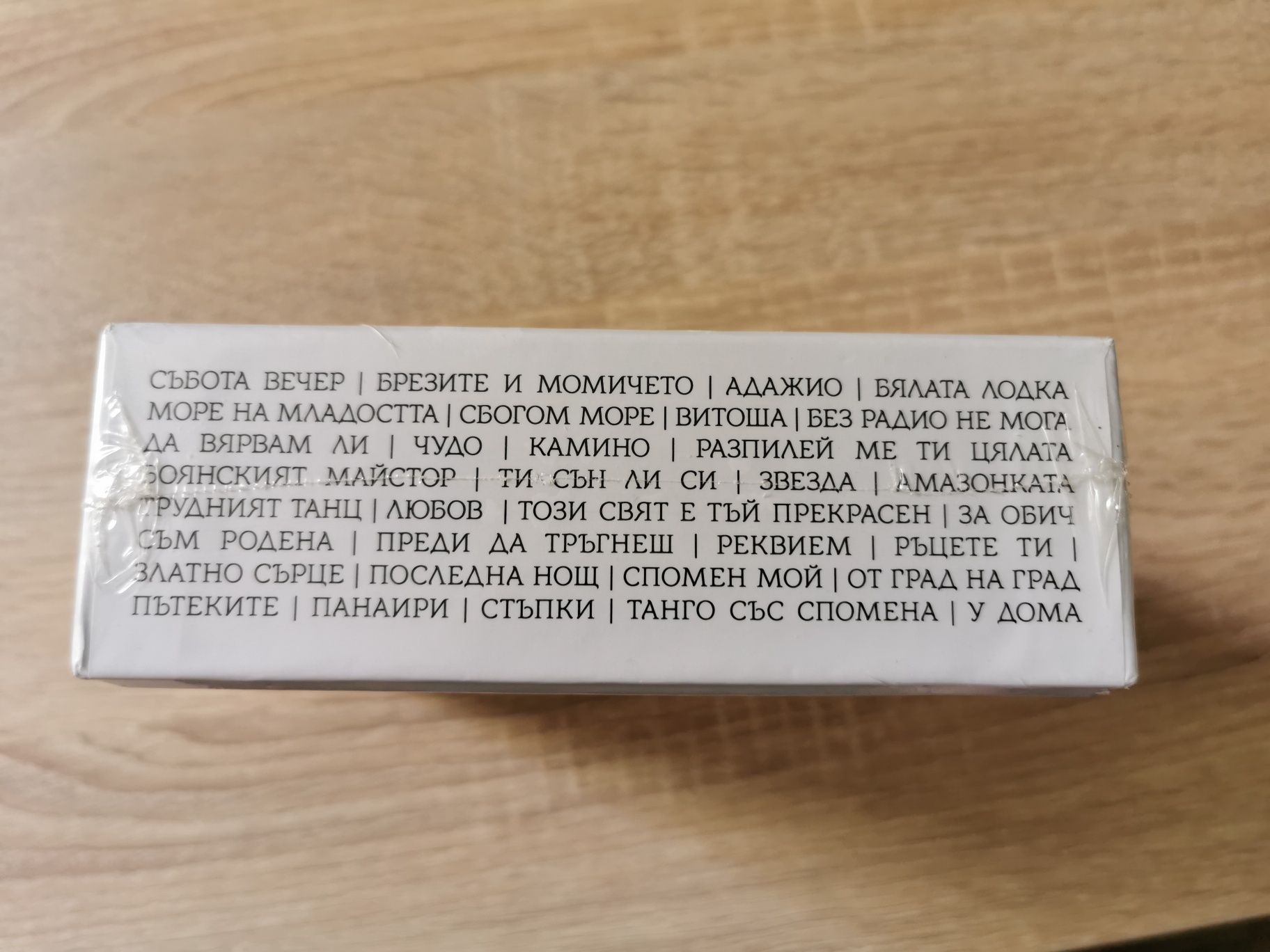 Лили Иванова 5 CD Невероятно, Колекционерско издание, ново гр. София  Подуяне • OLX.bg