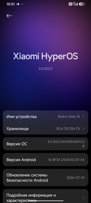 Продам Xiaomi Redmi Note 14
