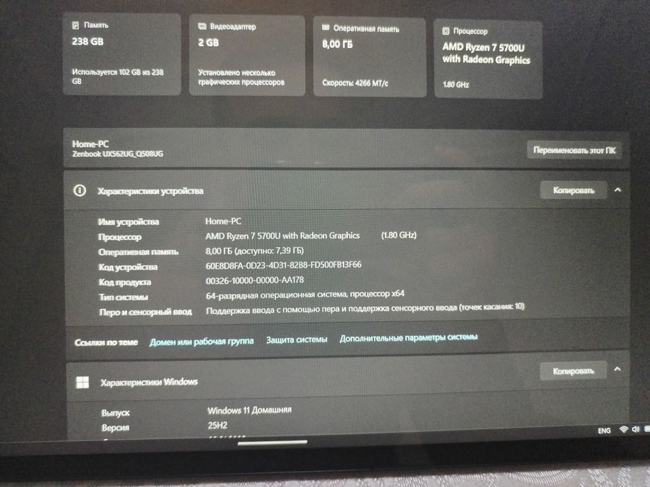 Asus Zenbook Flip 15