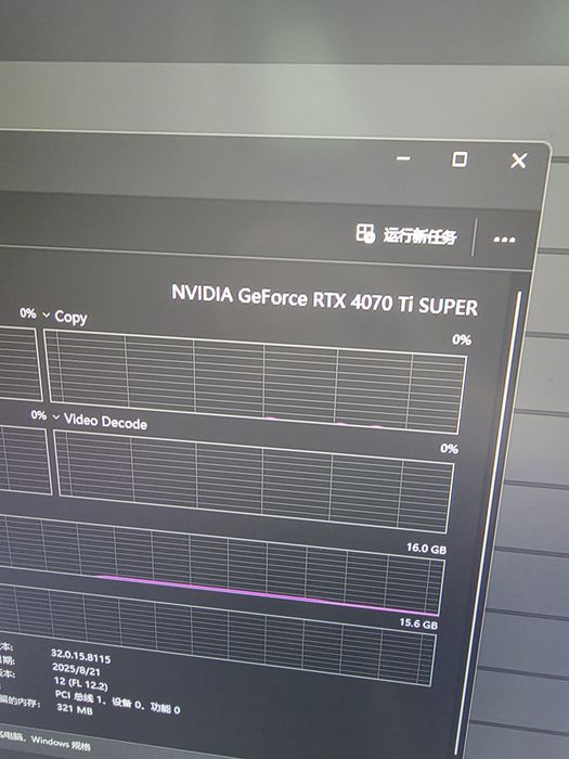 PC GAMING Ryzen 7 7700x 32GB RAM RTX 4070tisuper 1TB SSD