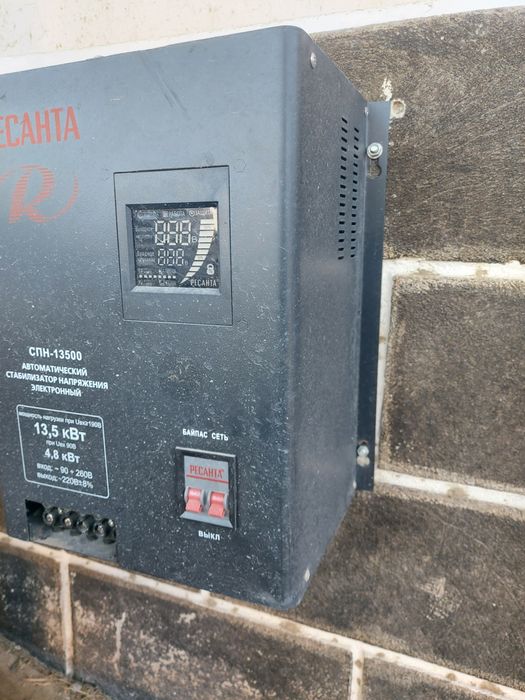 Стабилизатор в не рабочем состояний