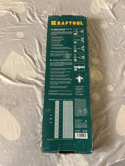 Заклепочник ручной