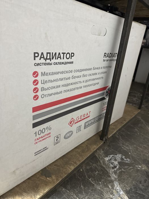 Радиатор хундай санта фе 2014г