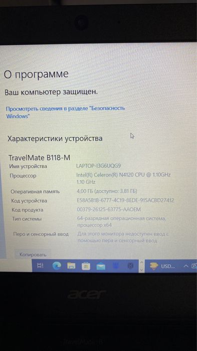 Ноутбук Acer