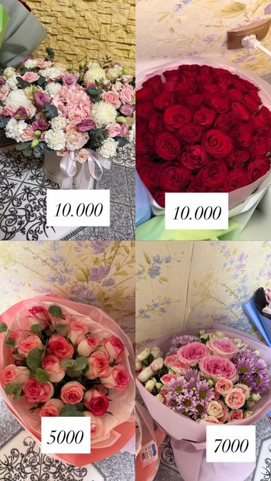 продаются цветы вчерашние свежие