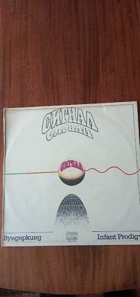 Грамофонни плочи