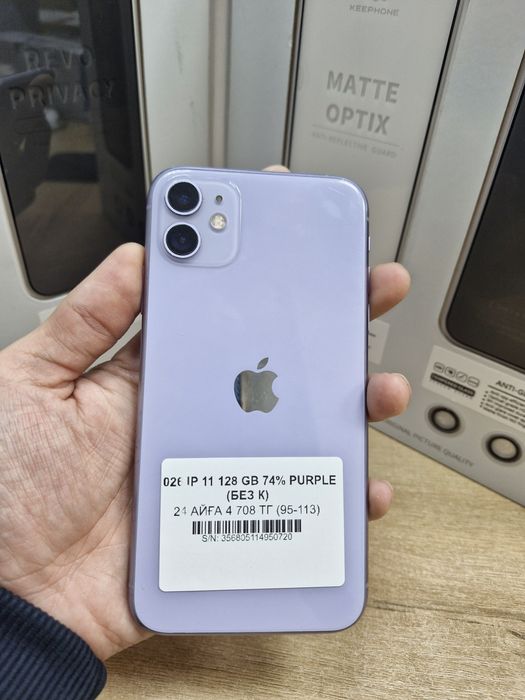 026 iphone 11 128 gb purple pintel kz munaily