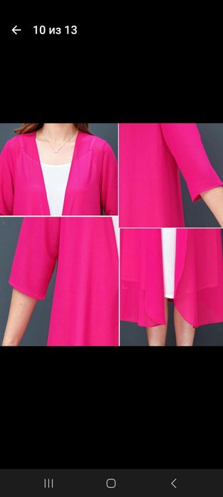 Женская накидка красивая