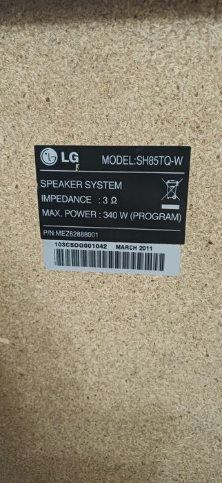 Lg sambufer damashni kinoteatrniki , 3om max 340 vatt