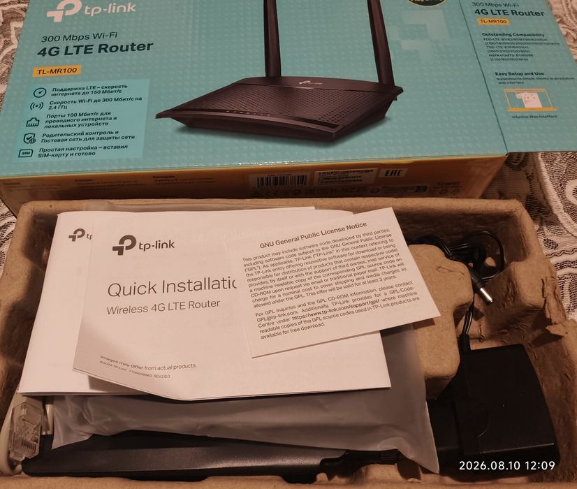 4G LTE Router TP-Link. 300Mbps Wi-Fi. (TL-MR100)
