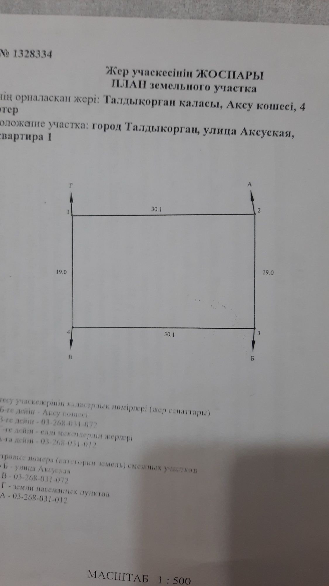 СРОЧНО Продам 6 комт, добротный, теплый дом.: 29 000 000 тг. - Продажа домов  Талдыкорган на Olx