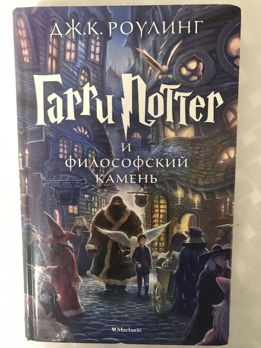 Книги для детей и подростков