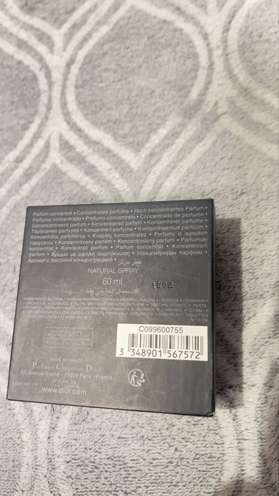 Продавам Dior sauvage elexir